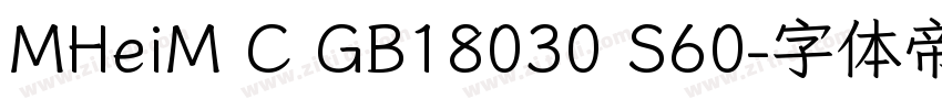 MHeiM C GB18030 S60字体转换